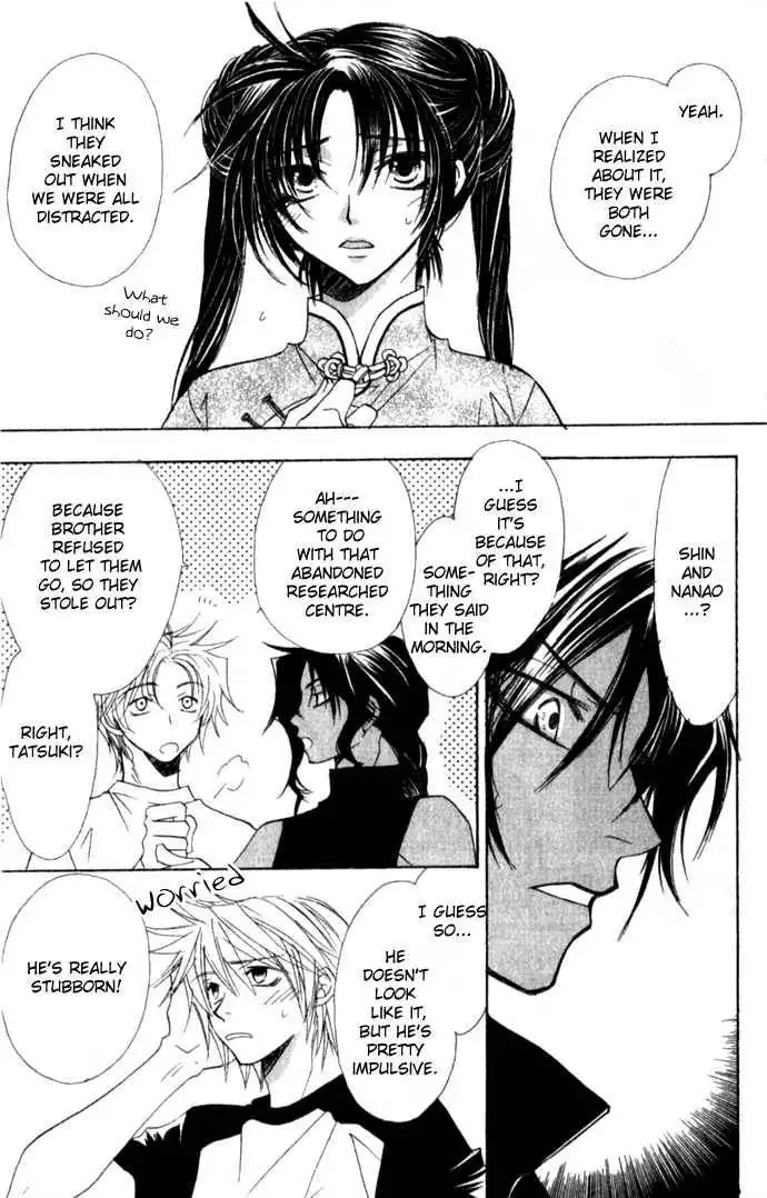 Virtual Beast Chapter 8 18